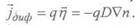 Описание: C:\Users\CD86~1\AppData\Local\Temp\FineReader11\media\image53.jpeg